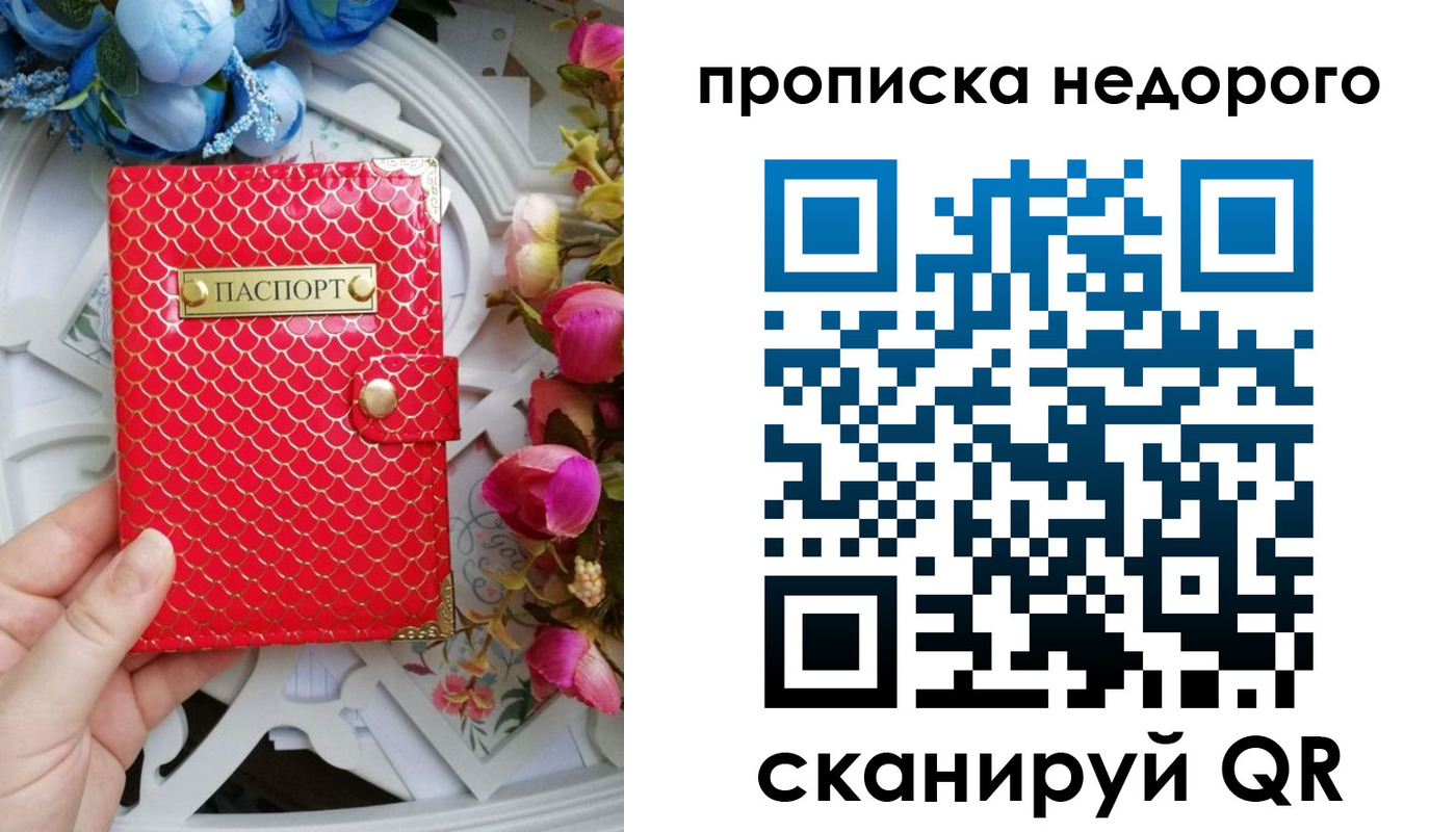 регистрация в Катав-Ивановске