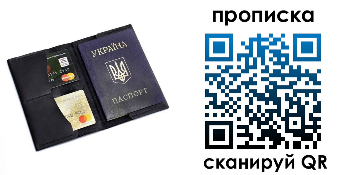 прописка для школы в Катав-Ивановске