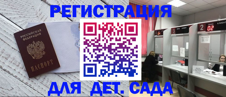 регистрация в Катав-Ивановске