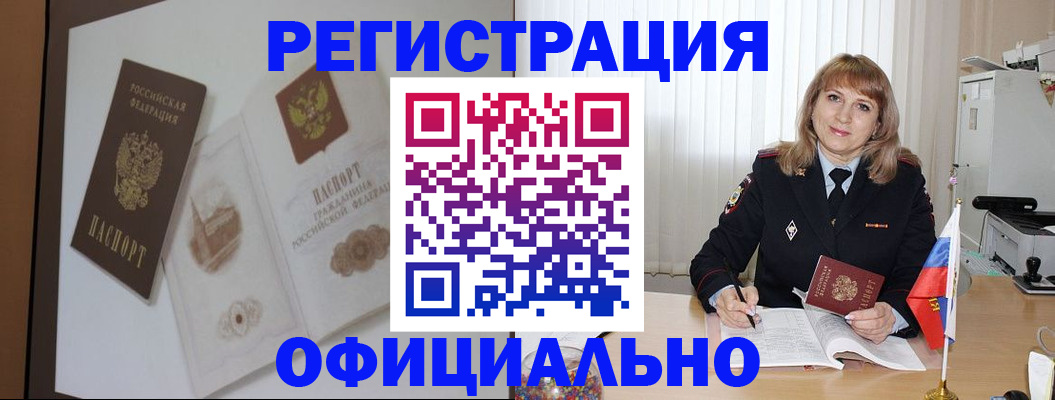 регистрация для дет. сада в Катав-Ивановске