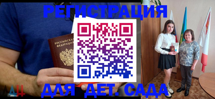 временная регистрация поиск в Катав-Ивановске