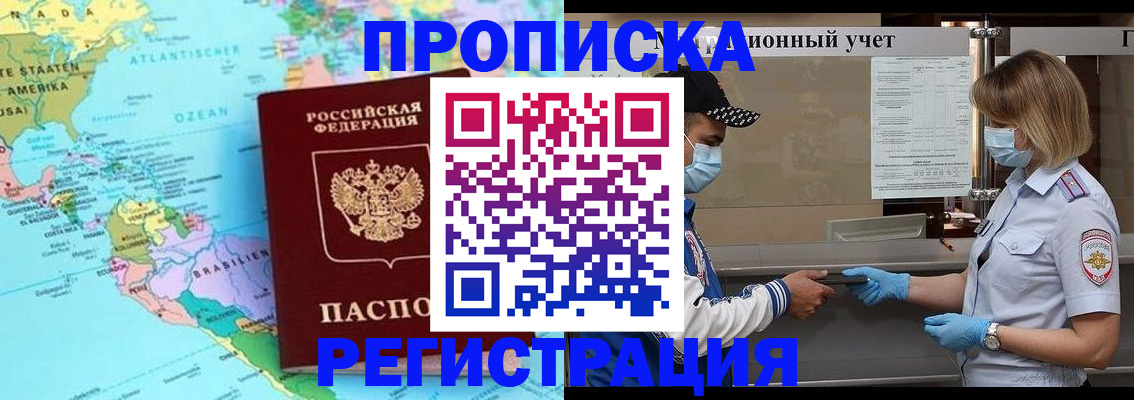 найти адрес прописки в Катав-Ивановске