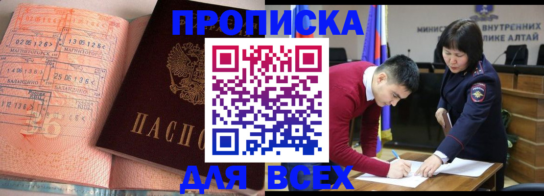 пропишу в квартире в Катав-Ивановске